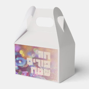 Happy Purim Hebrew Purim Sameach Personalized Gift Favour Box