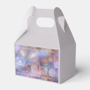 Happy Purim Hebrew Purim Sameach Personalized Gift Favour Box