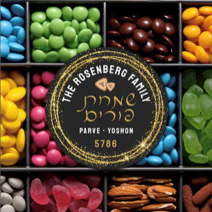 Happy Purim LARGE & Gold Script Hebrew Classic Round Sticker