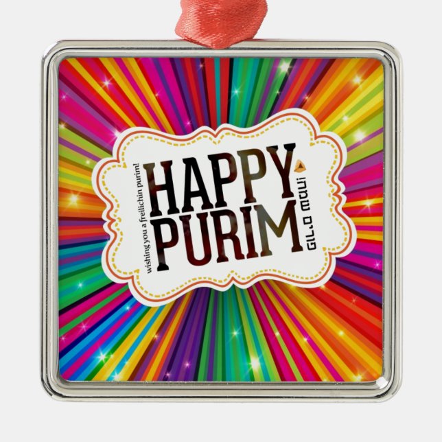 happy purim metal tree decoration (Front)