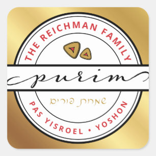 Happy Purim Mishloach Manos Kosher Details SQUARE Sticker