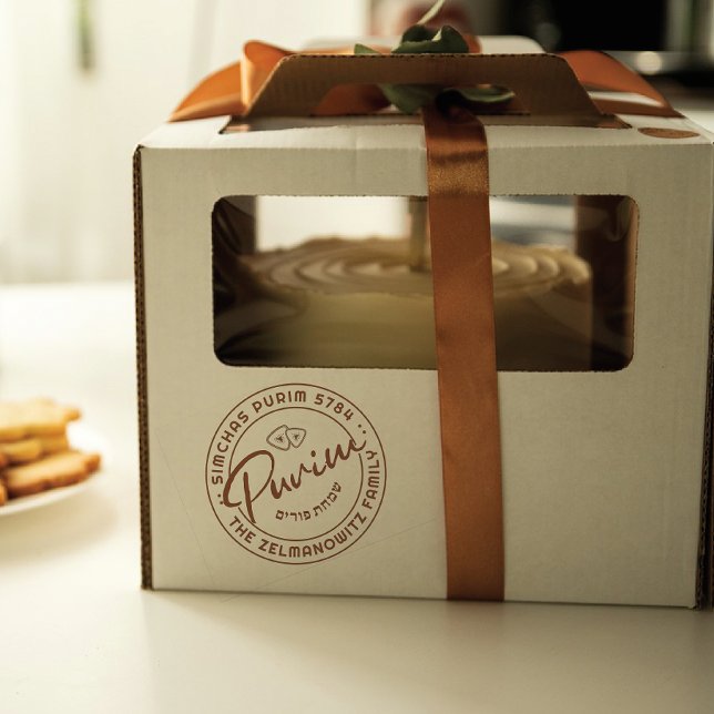 Happy Purim Personalised BIG Rubber Stamp w Hebrew (Creator Uploaded)