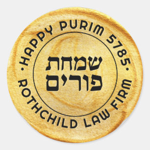 Happy Purim Personalised GOLD Royal LARGE Seal