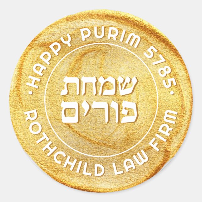 Happy Purim Personalised GOLD Royal LARGE Seal (Front)