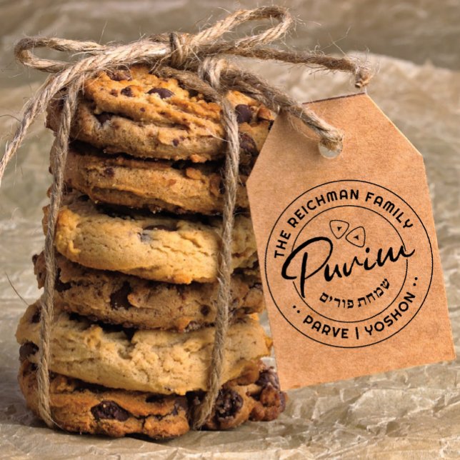 Happy Purim Personalised Kosher Info Rubber Stamp (Creator Uploaded)