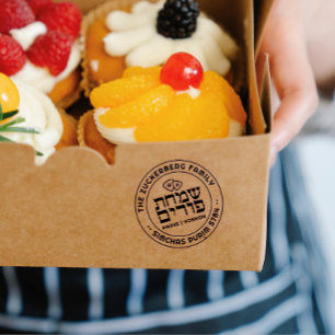 Happy Purim Personalised Medium Rubber Stamp