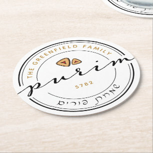 Happy Purim Personalised Modern Script Round Paper Coaster