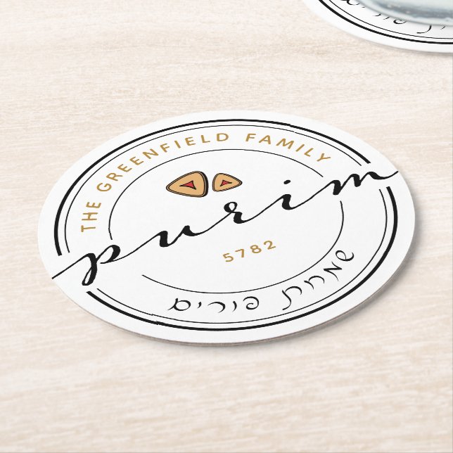 Happy Purim Personalised Modern Script  Round Paper Coaster (Angled)