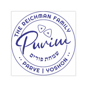Happy Purim Personalised Purple Kosher Info Self-inking Stamp