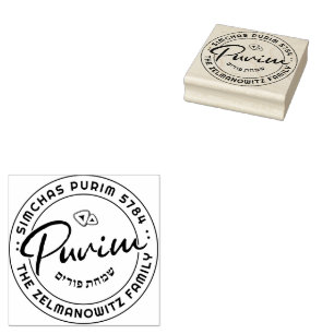 Happy Purim Personalised Stamp