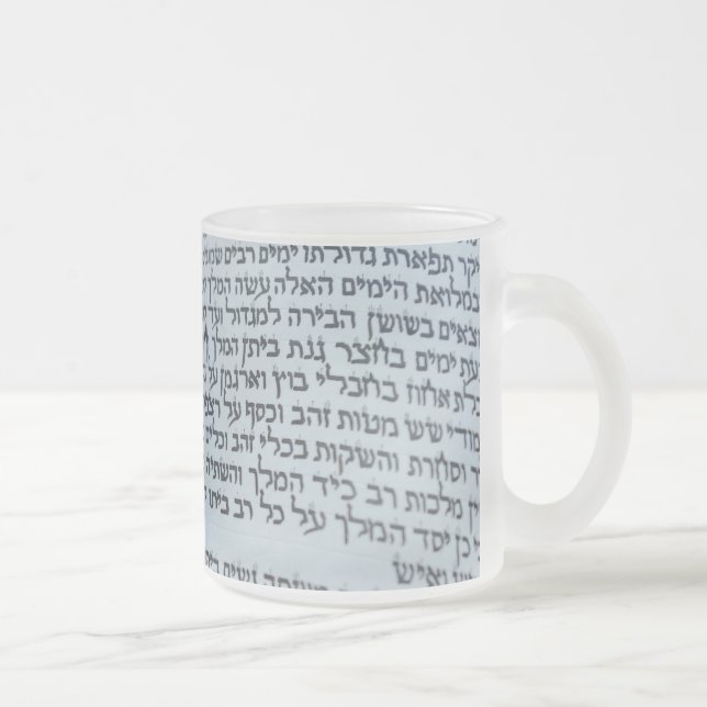 Happy Purim - Purim Sameach Frosted Glass Coffee Mug (Right)