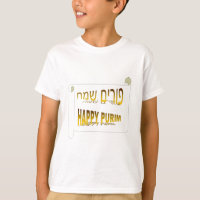 Happy Purim - Purim Sameach hebrew