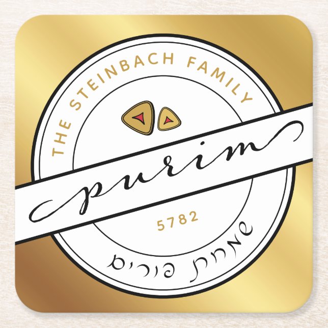 HAPPY PURIM Script Personalised Coaster with Gold (Front)
