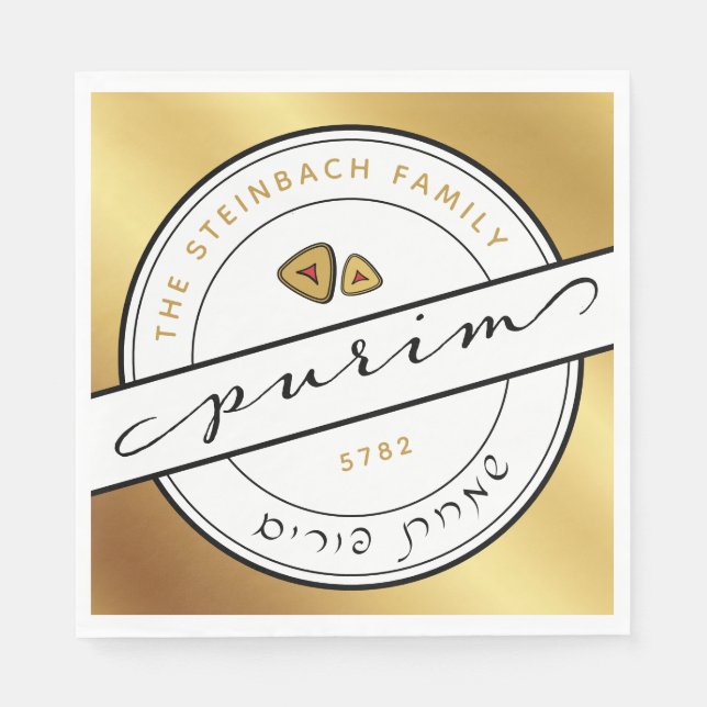 HAPPY PURIM Script Personalised Napkin with Gold (Front)