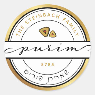 HAPPY PURIM  Script Purim Sticker with Gold