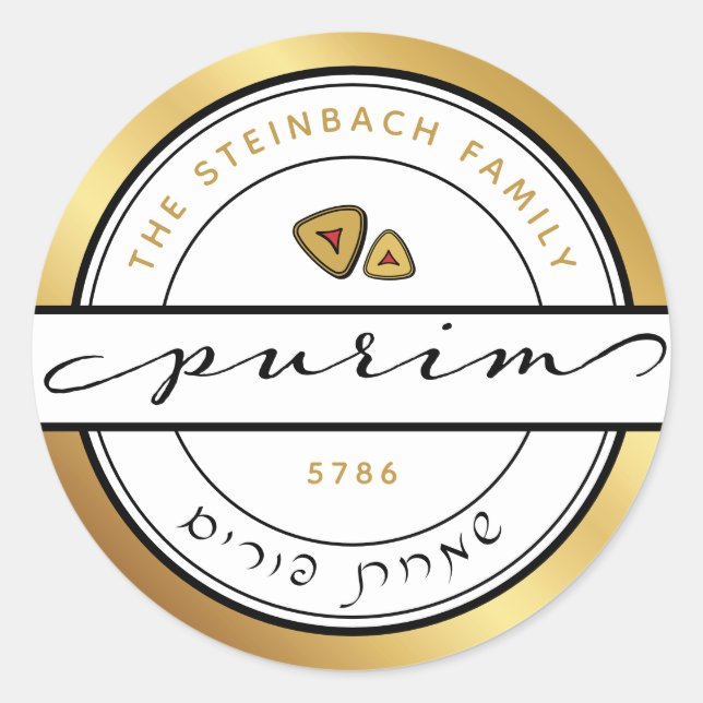 HAPPY PURIM  Script Purim Sticker with Gold (Front)