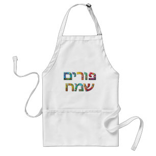 Happy Purim Standard Apron