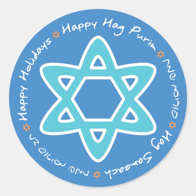 Happy purim Sticker (Front)