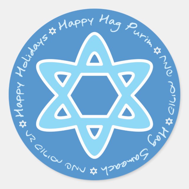 Happy purim Sticker (Front)