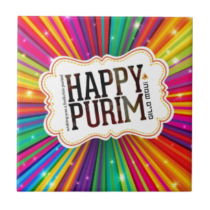 happy purim tile