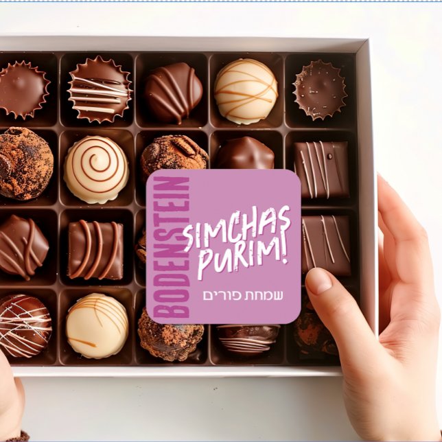 Happy Purim Trendy Mishloach Manot Label in Purple (Creator Uploaded)