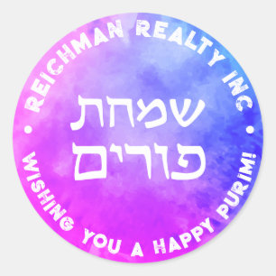 Happy Purim Watercolor HEBREW Classic Round Sticker
