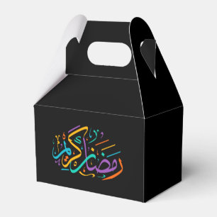 Happy Ramadan Kareem Elegant Islamic Crescent Gift Favour Box