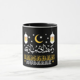 HAPPY RAMADAN MUBARAK KAREEM 2024 MUG