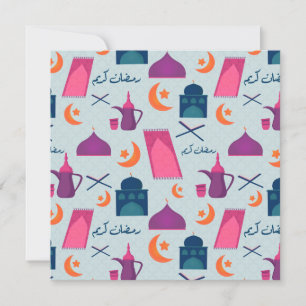 Happy Ramadan Pattern Invitation