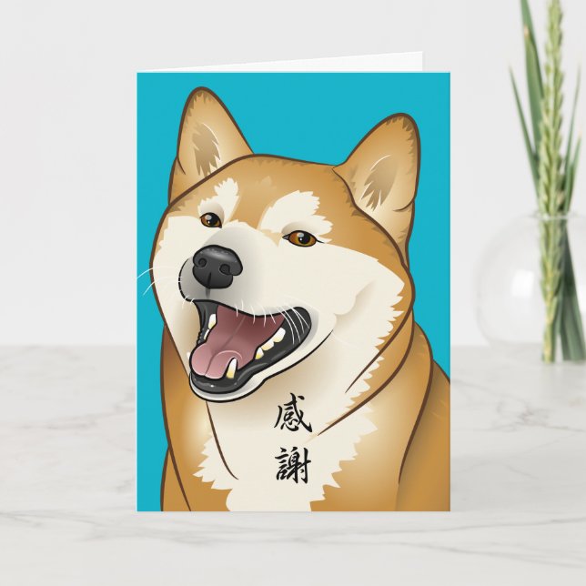 Happy Red Shiba Inu Japanese Thank You Card (Front)
