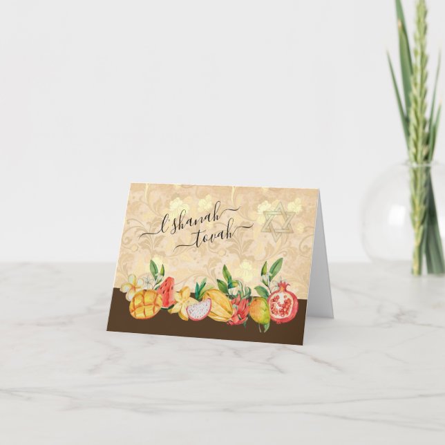 Happy Rosh Hashana Jewish New Year Holiday Card (Front)