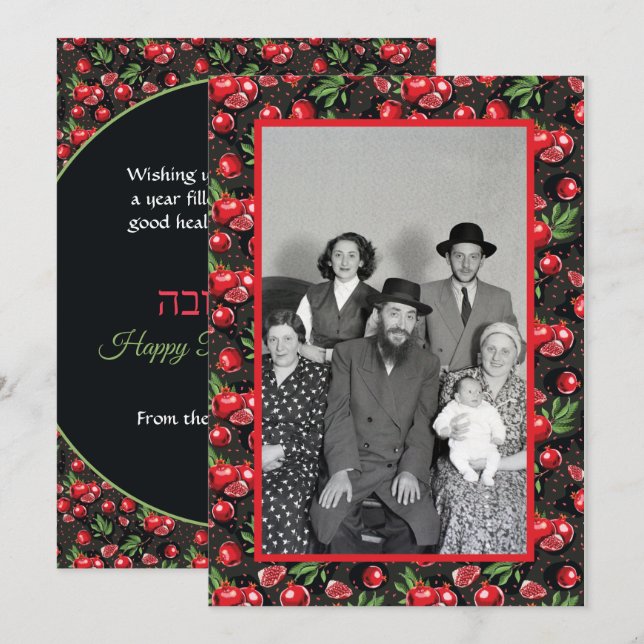 Happy Rosh Hashanah Family Photo L'shana Tova Card (Front/Back)
