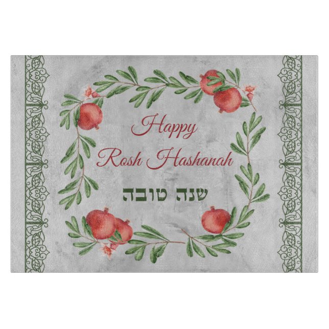 Happy Rosh Hashanah Hebrew Challah Challah Cutting Board (Front)