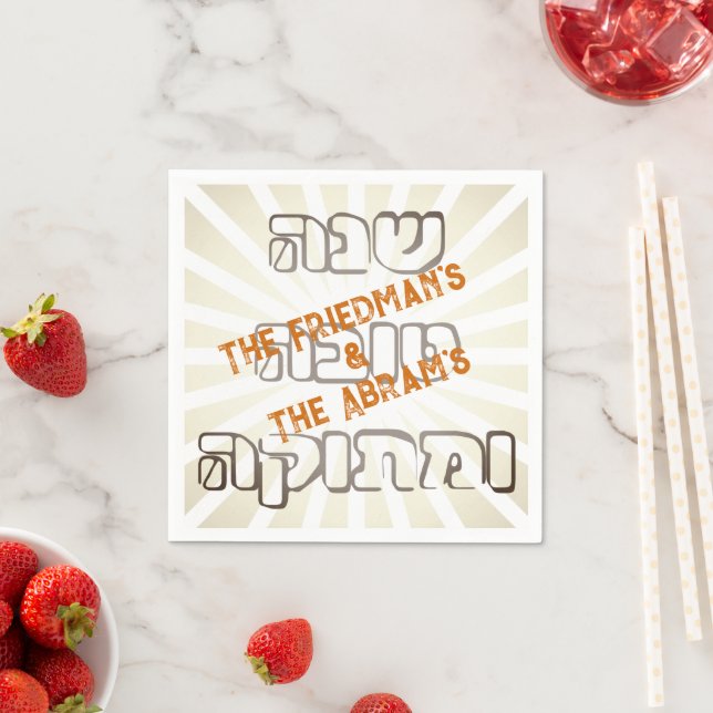 Happy Rosh Hashanah Hebrow Gold Shanah Tova Name  Napkin (Insitu)