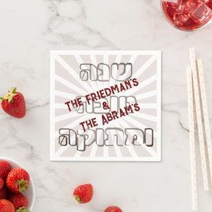Happy Rosh Hashanah Hebrow Rosé Shanah Tova Name  Napkin