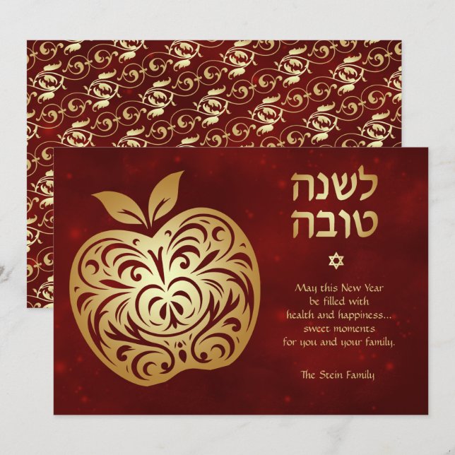 Happy Rosh Hashanah Jewish New Year Gold Apple Holiday Card (Front/Back)