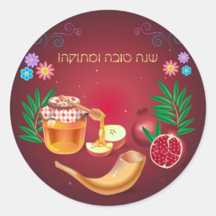 Happy Rosh Hashanah Jewish New Year Honey & Apple Classic Round Sticker
