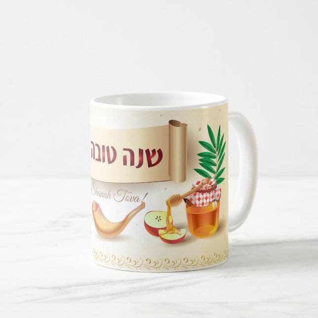 Happy Rosh Hashanah Jewish New Year Honey & Apple Coffee Mug (Front Right)