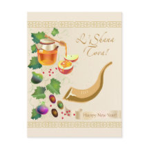 Happy Rosh Hashanah Jewish New Year Honey & Apple 