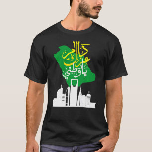 Happy Saudi Arabia National Day KSA - 2022 -92 Pre T-Shirt