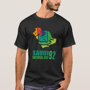 Happy Saudi Arabia Tree Swords National Day 2 T-Shirt