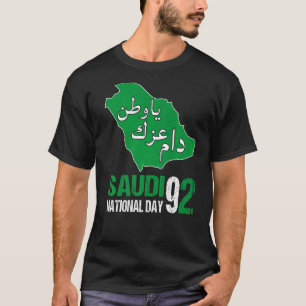 Happy Saudi Arabia Tree Swords National Day 4 T-Shirt