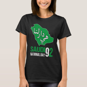 Happy Saudi Arabia Tree Swords National Day T-Shirt