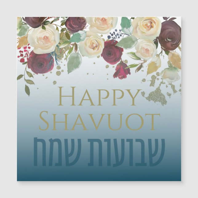 Happy Shavuot! Chag Shavuot Sameach! Watercolor (Front)