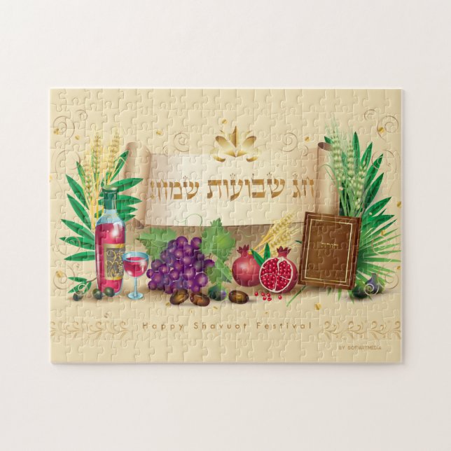 Happy SHAVUOT decorative ornament seven species Jigsaw Puzzle (Horizontal)