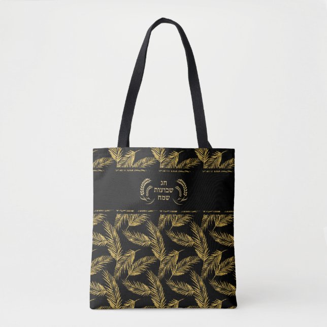 Happy Shavuot Feast of Weeks Hebrew Gold on Black Tote Bag (Front)