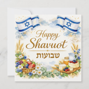 Happy Shavuot Greeting Card Israel Hebrew, Jewish