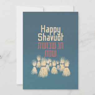 Happy Shavuot - Hag Shavuot Sameach in Hebrew