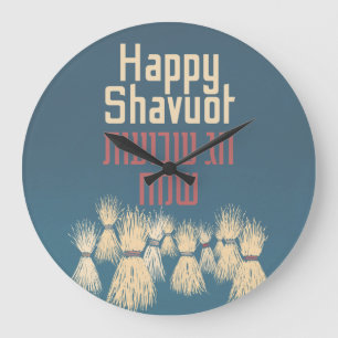 Happy Shavuot - Hag Shavuot Sameach in Hebrew Large Clock
