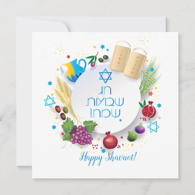 Happy Shavuot - Hebrew text, Jewish Holiday (Front)